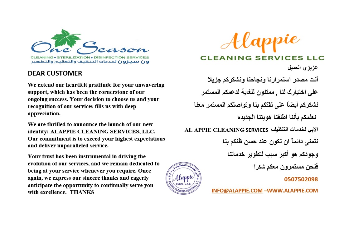 onseasoncleaning to alappie